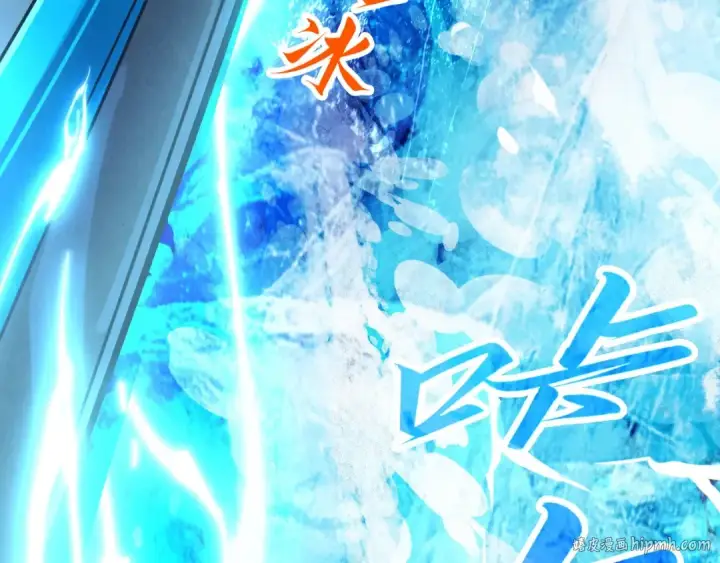 漫画《这一世我要当至尊》第411话 养蛊成功！！第112张图