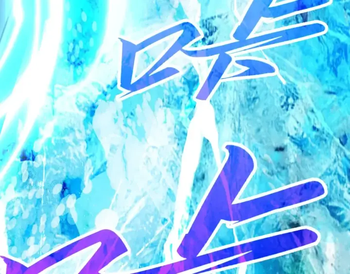 漫画《这一世我要当至尊》第411话 养蛊成功！！第113张图