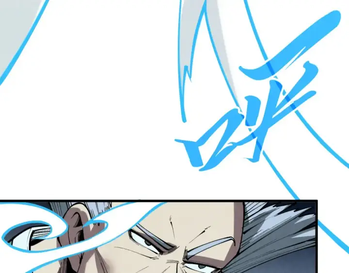 漫画《这一世我要当至尊》第411话 养蛊成功！！第129张图