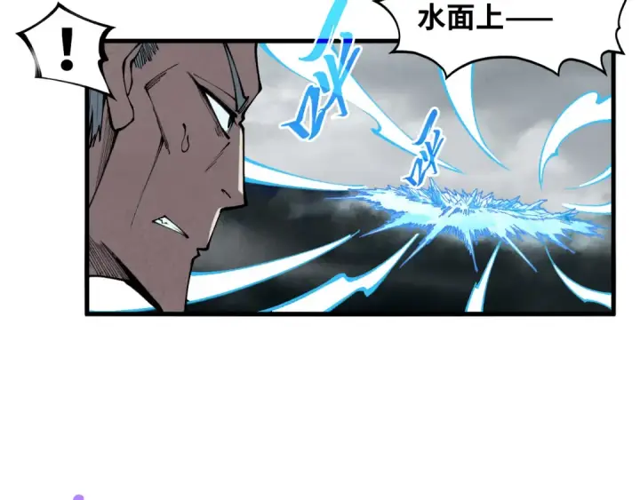 漫画《这一世我要当至尊》第411话 养蛊成功！！第132张图