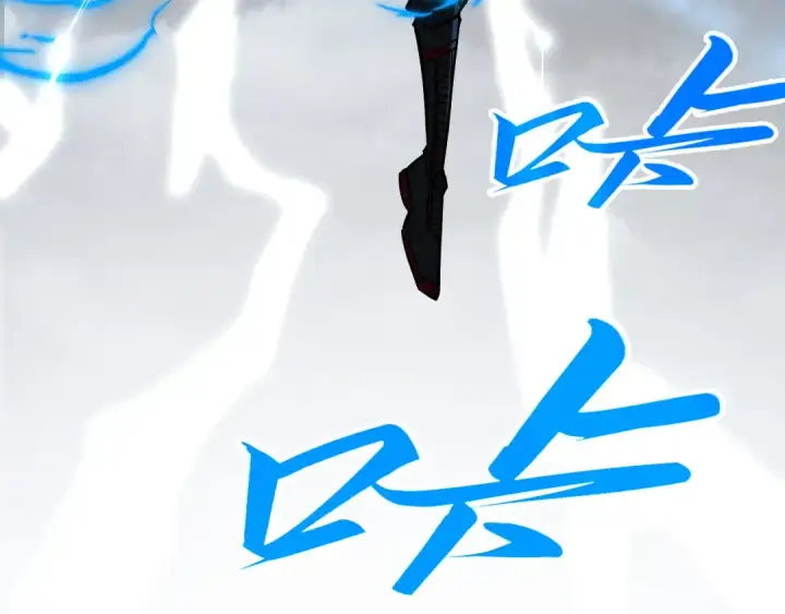 漫画《这一世我要当至尊》第411话 养蛊成功！！第155张图