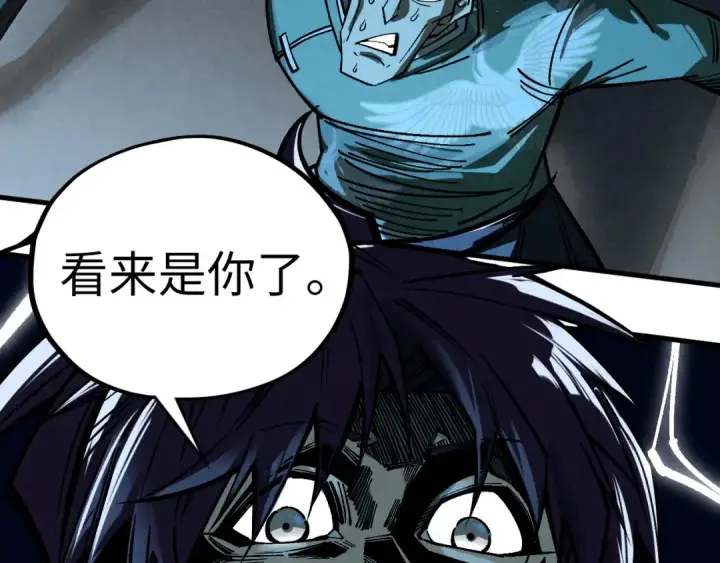 漫画《这一世我要当至尊》第411话 养蛊成功！！第158张图