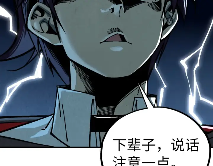 漫画《这一世我要当至尊》第411话 养蛊成功！！第159张图