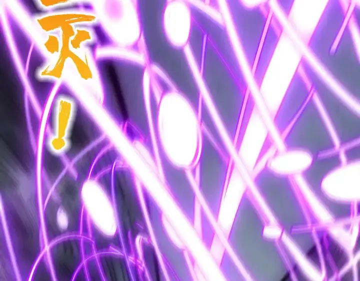 漫画《这一世我要当至尊》第411话 养蛊成功！！第166张图