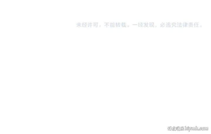 漫画《这一世我要当至尊》第411话 养蛊成功！！第170张图