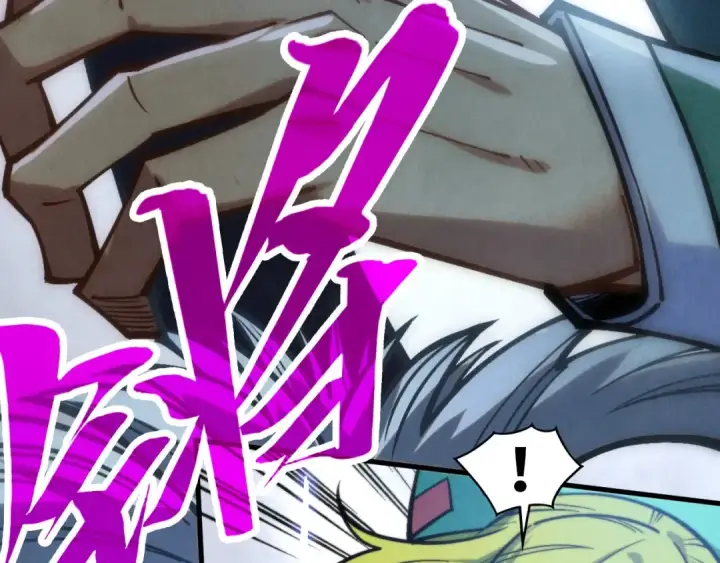 漫画《这一世我要当至尊》第411话 养蛊成功！！第26张图
