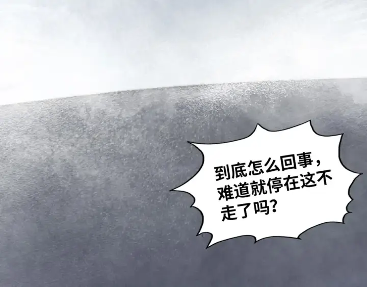 漫画《这一世我要当至尊》第411话 养蛊成功！！第6张图