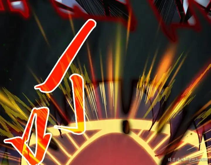 漫画《这一世我要当至尊》第411话 养蛊成功！！第64张图