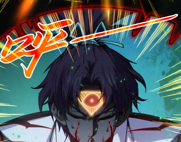 漫画《这一世我要当至尊》第411话 养蛊成功！！第66张图