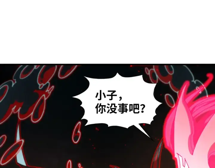 漫画《这一世我要当至尊》第411话 养蛊成功！！第68张图