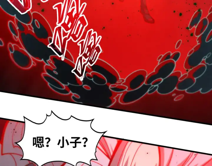 漫画《这一世我要当至尊》第411话 养蛊成功！！第70张图