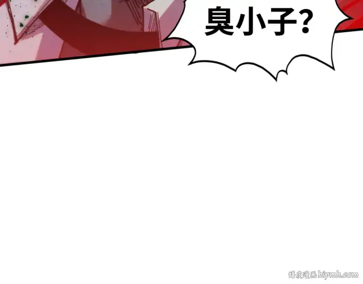 漫画《这一世我要当至尊》第411话 养蛊成功！！第72张图