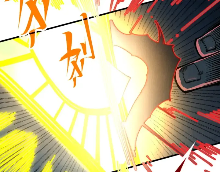 漫画《这一世我要当至尊》第411话 养蛊成功！！第86张图