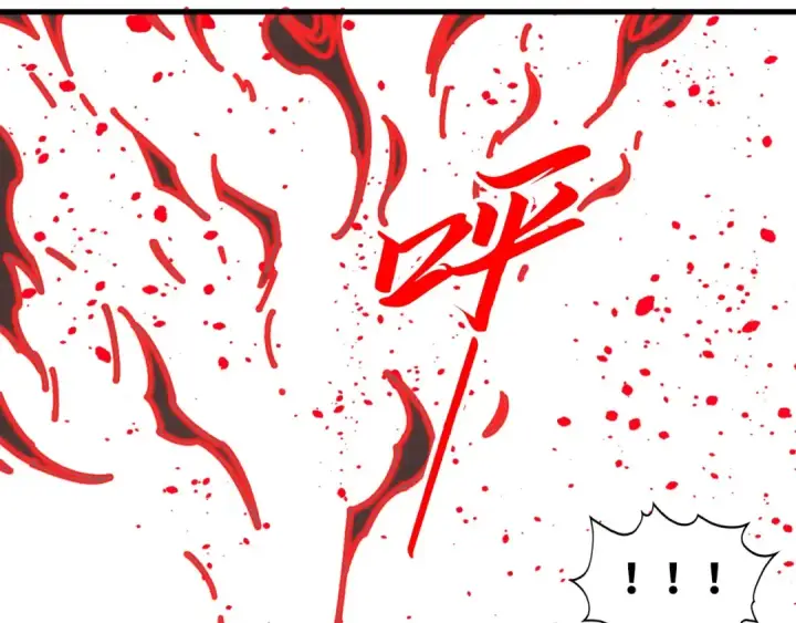 漫画《这一世我要当至尊》第411话 养蛊成功！！第91张图