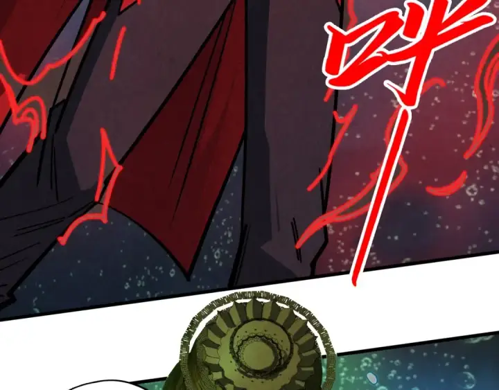 漫画《这一世我要当至尊》第411话 养蛊成功！！第94张图