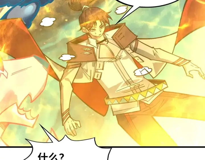 漫画《这一世我要当至尊》第411话 养蛊成功！！第97张图