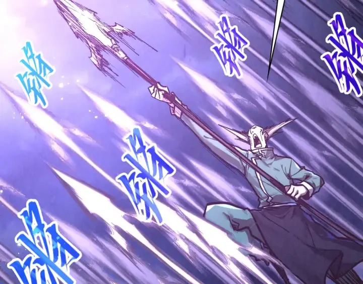 漫画《这一世我要当至尊》第412话 击杀方天鹤第10张图