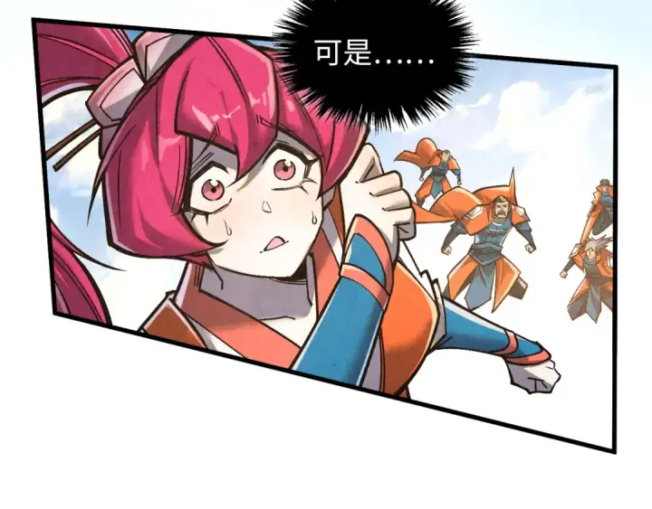 漫画《这一世我要当至尊》第412话 击杀方天鹤第101张图