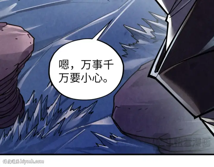 漫画《这一世我要当至尊》第412话 击杀方天鹤第104张图