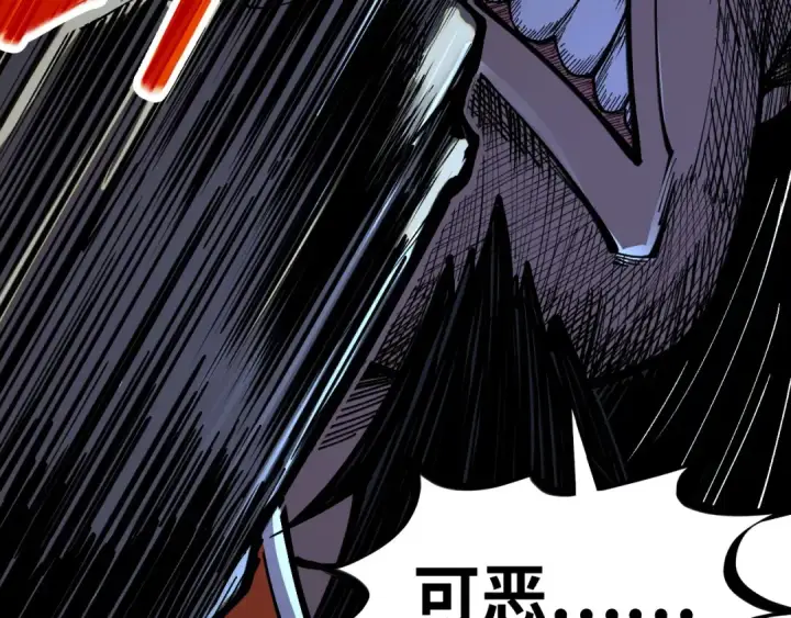 漫画《这一世我要当至尊》第412话 击杀方天鹤第115张图