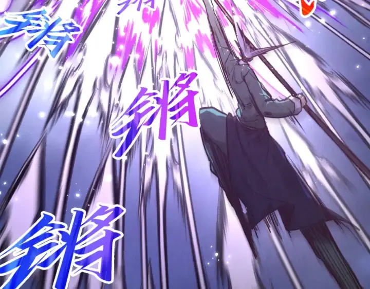 漫画《这一世我要当至尊》第412话 击杀方天鹤第13张图