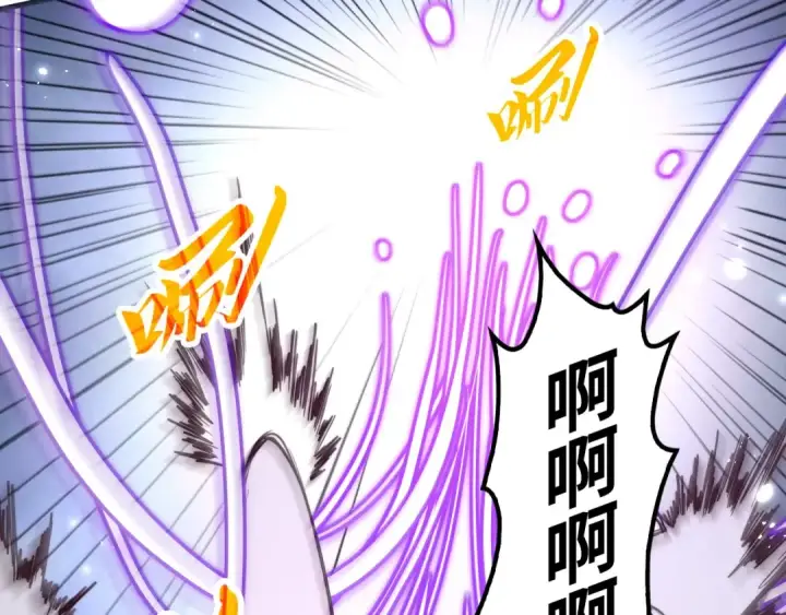 漫画《这一世我要当至尊》第412话 击杀方天鹤第15张图