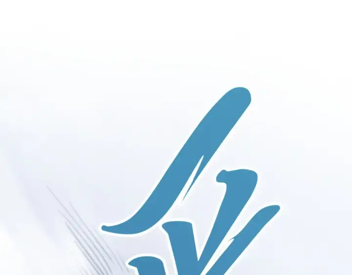 漫画《这一世我要当至尊》第412话 击杀方天鹤第151张图