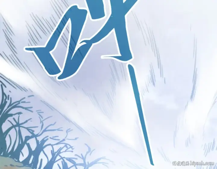 漫画《这一世我要当至尊》第412话 击杀方天鹤第152张图