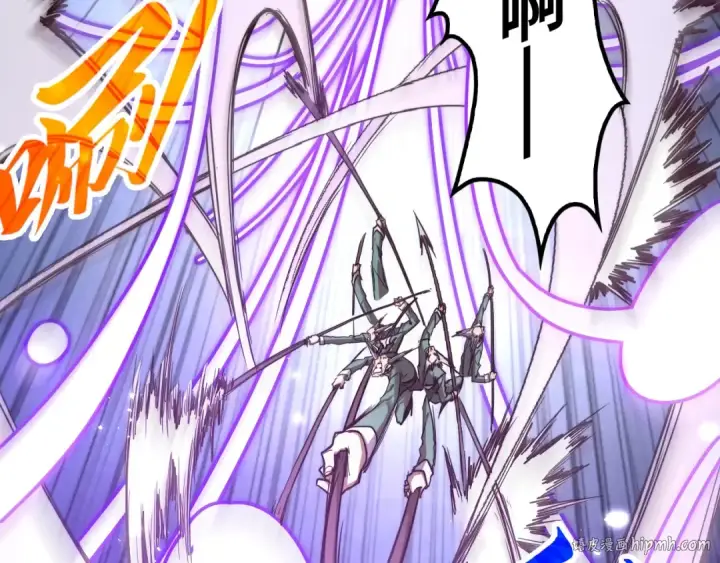 漫画《这一世我要当至尊》第412话 击杀方天鹤第16张图