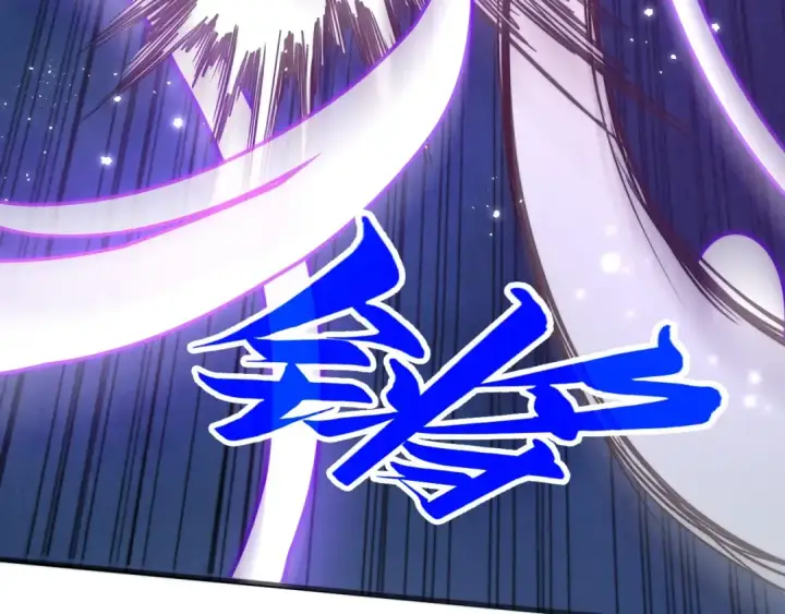 漫画《这一世我要当至尊》第412话 击杀方天鹤第18张图