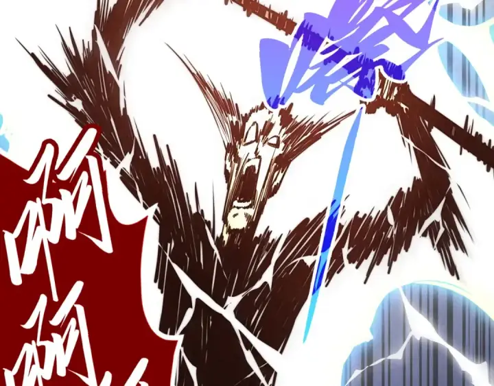 漫画《这一世我要当至尊》第412话 击杀方天鹤第21张图