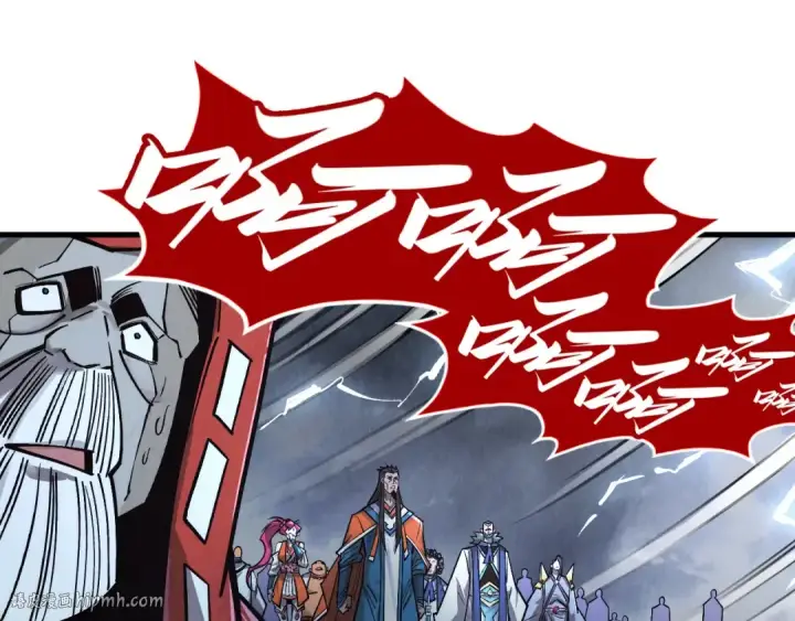漫画《这一世我要当至尊》第412话 击杀方天鹤第24张图