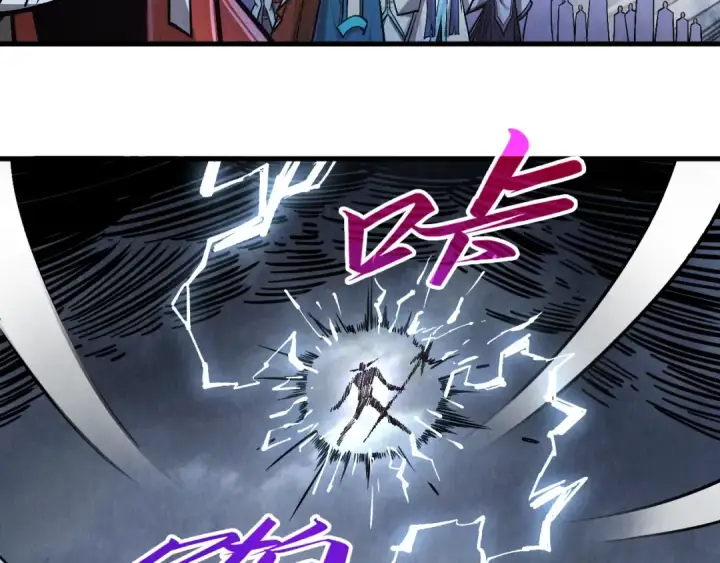 漫画《这一世我要当至尊》第412话 击杀方天鹤第25张图