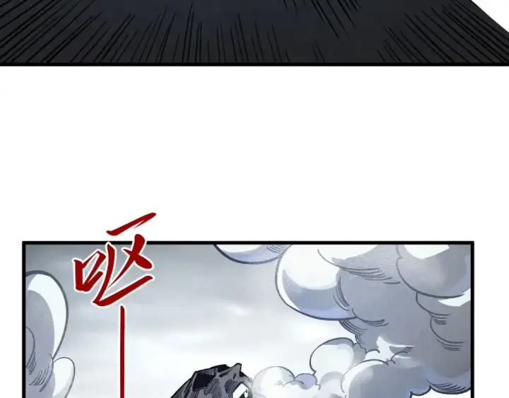 漫画《这一世我要当至尊》第412话 击杀方天鹤第27张图