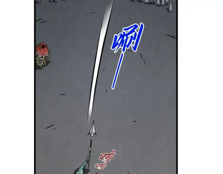 漫画《这一世我要当至尊》第412话 击杀方天鹤第29张图