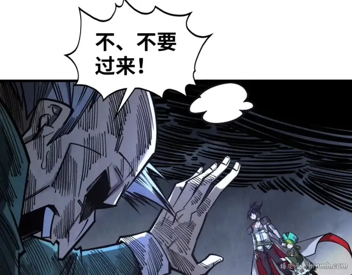 漫画《这一世我要当至尊》第412话 击杀方天鹤第32张图