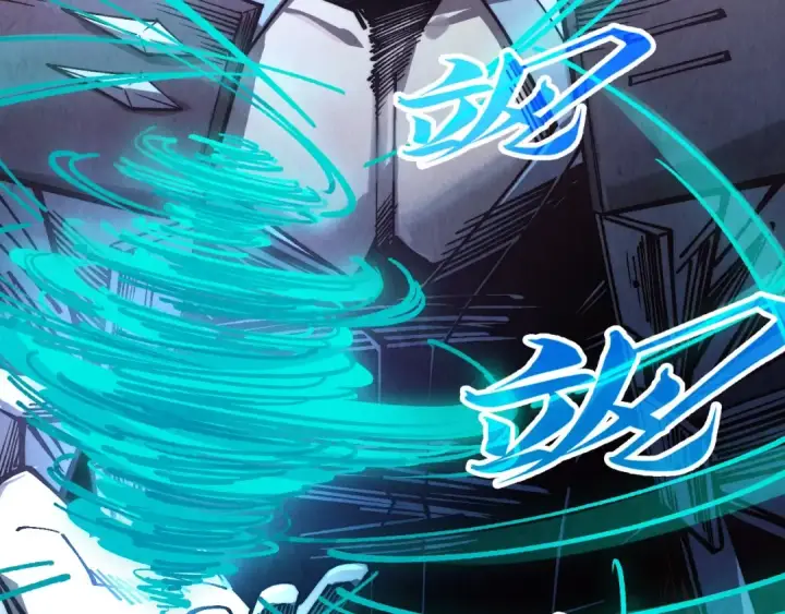 漫画《这一世我要当至尊》第412话 击杀方天鹤第39张图