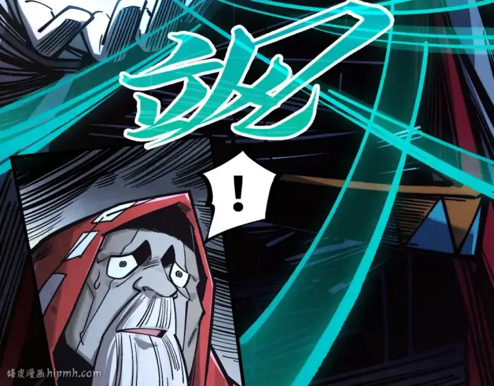 漫画《这一世我要当至尊》第412话 击杀方天鹤第40张图