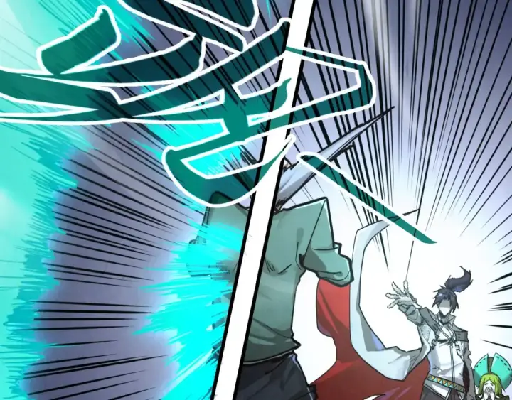 漫画《这一世我要当至尊》第412话 击杀方天鹤第45张图