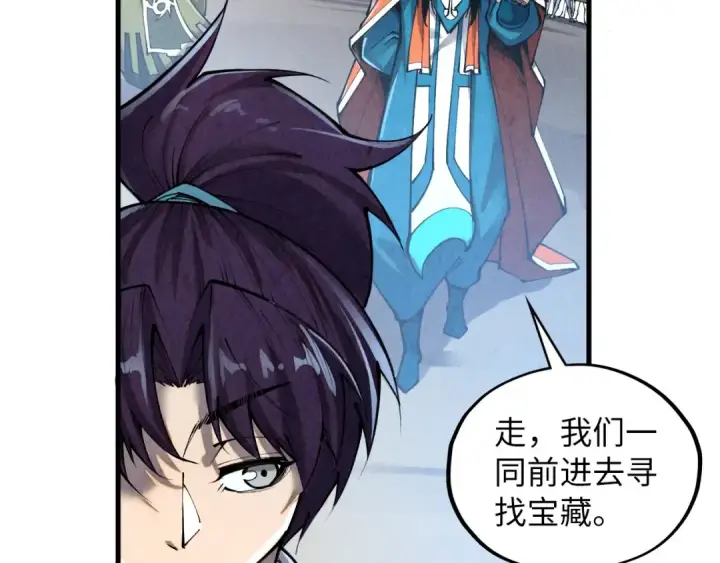 漫画《这一世我要当至尊》第412话 击杀方天鹤第71张图