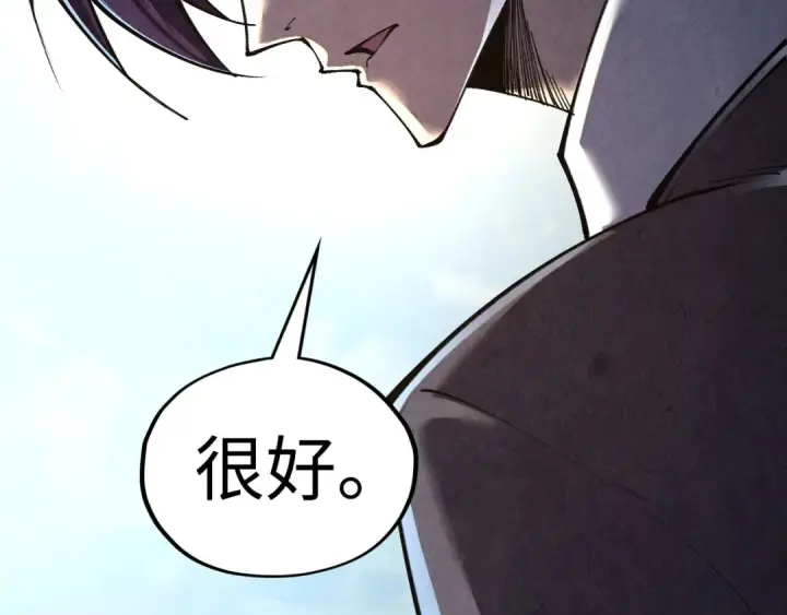 漫画《这一世我要当至尊》第412话 击杀方天鹤第74张图