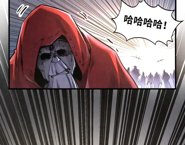 漫画《这一世我要当至尊》第412话 击杀方天鹤第86张图