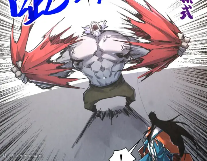 漫画《这一世我要当至尊》第412话 击杀方天鹤第88张图