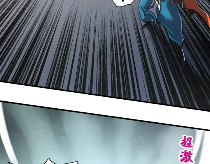 漫画《这一世我要当至尊》第412话 击杀方天鹤第89张图