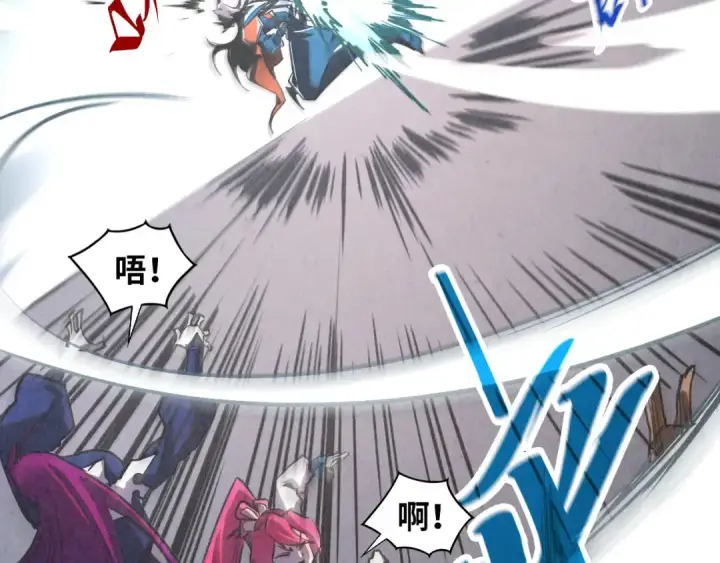 漫画《这一世我要当至尊》第412话 击杀方天鹤第91张图