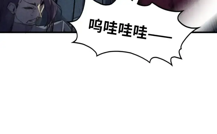 漫画《这一世我要当至尊》第412话 击杀方天鹤第93张图