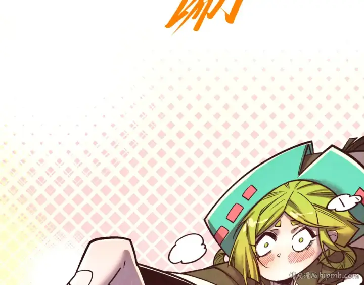 漫画《这一世我要当至尊》第412话 击杀方天鹤第96张图