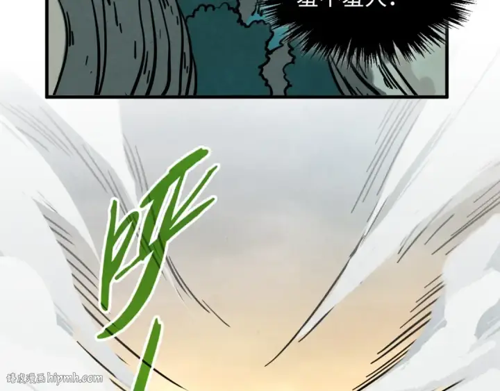 漫画《这一世我要当至尊》第413话 八阶妖兽第104张图