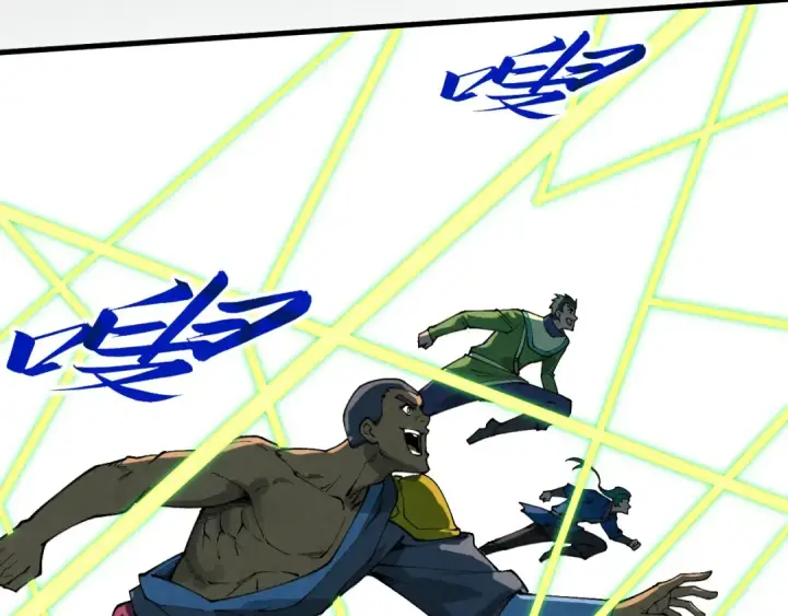 漫画《这一世我要当至尊》第413话 八阶妖兽第111张图