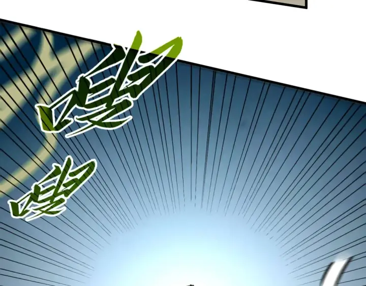 漫画《这一世我要当至尊》第413话 八阶妖兽第127张图